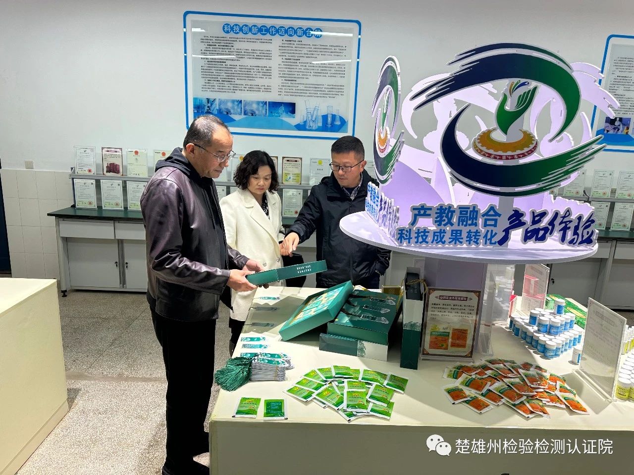 优化服务|楚雄州检验检测认证院领导带队“送检上门”