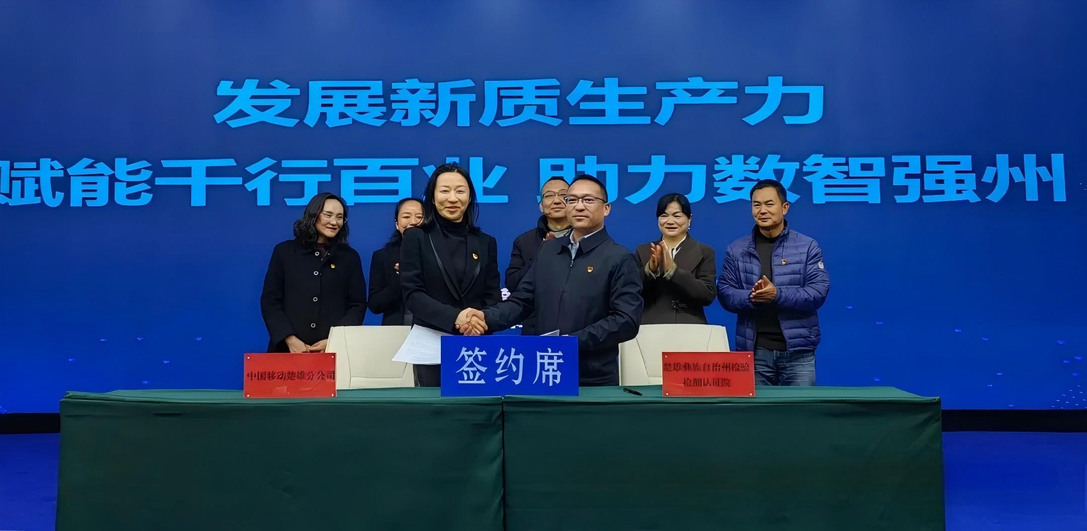 州检验检测认证院开展2024年度主题党日活动