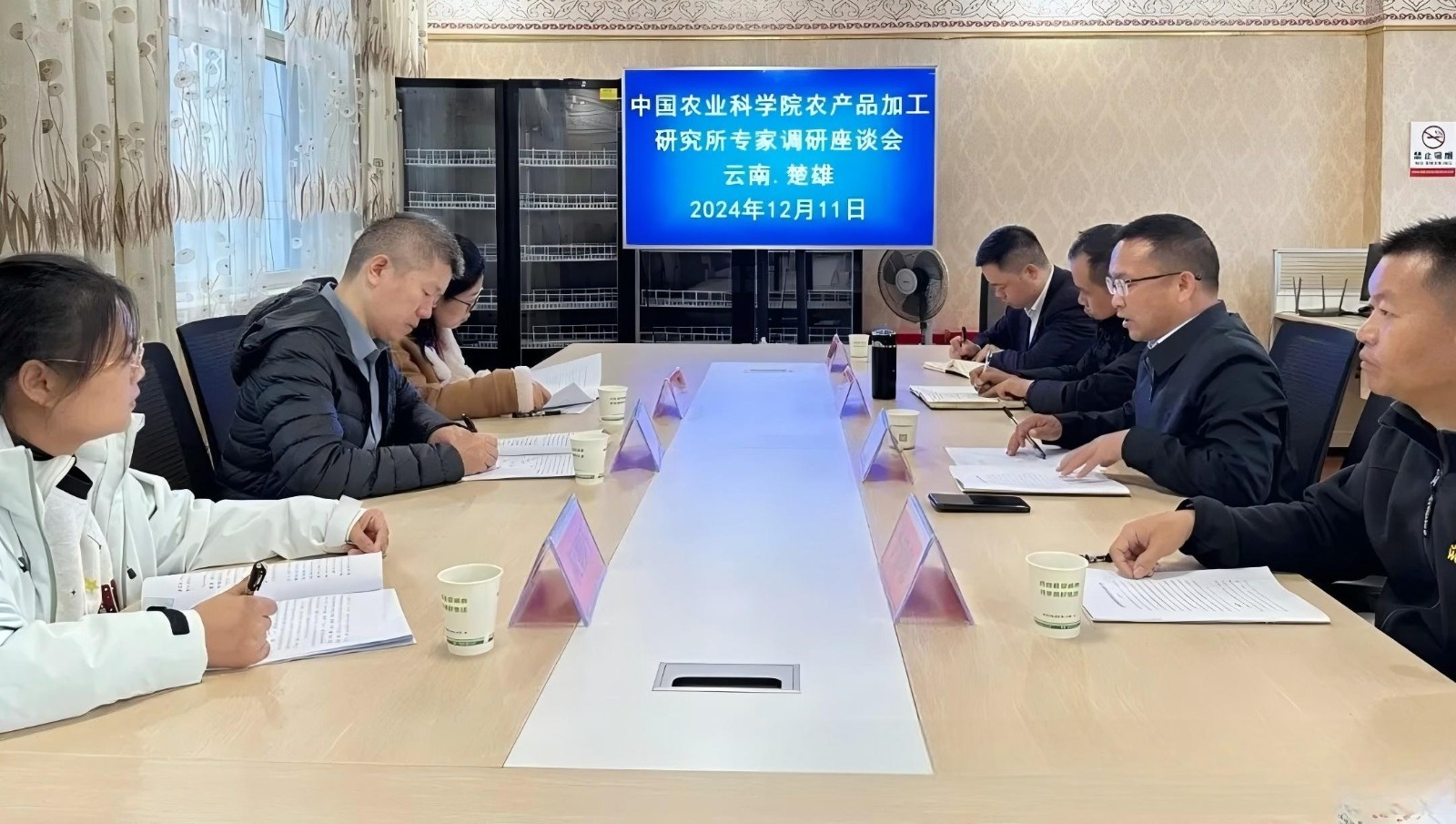 中国农科院考察组赴楚雄州检验检测认证院考察