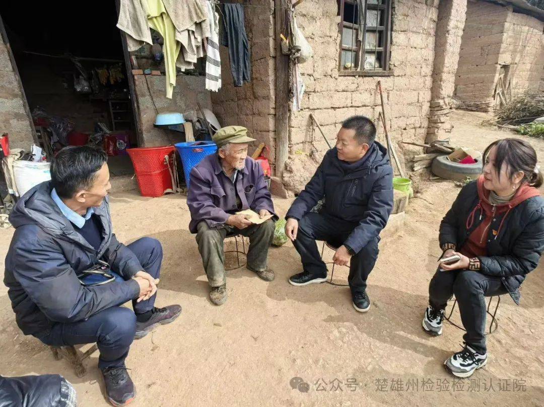 楚雄州检验检测认证院到挂包联系村开展春节走访慰问